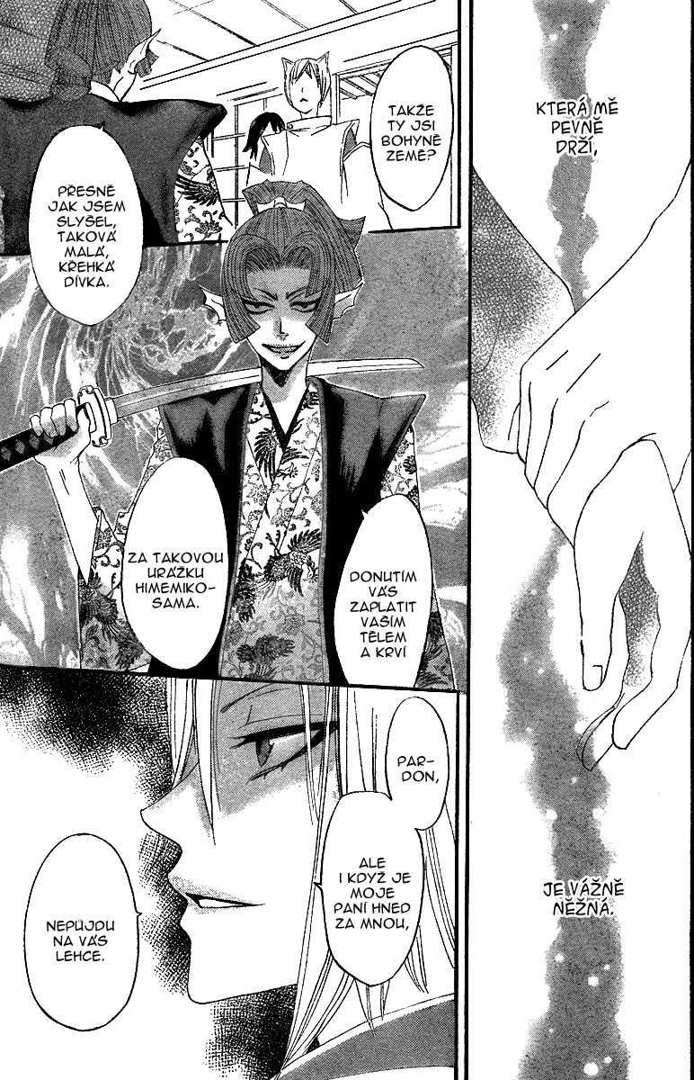 Kamisama_v01_ch04_030 .jpg